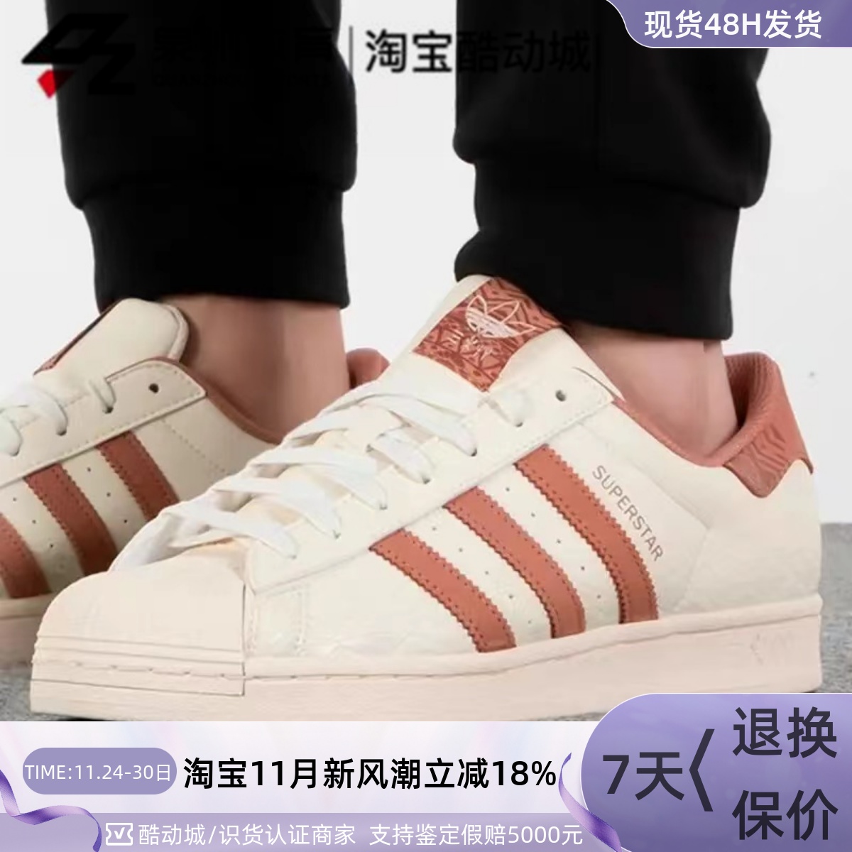 Adidas男女轻便低帮耐磨休闲板鞋