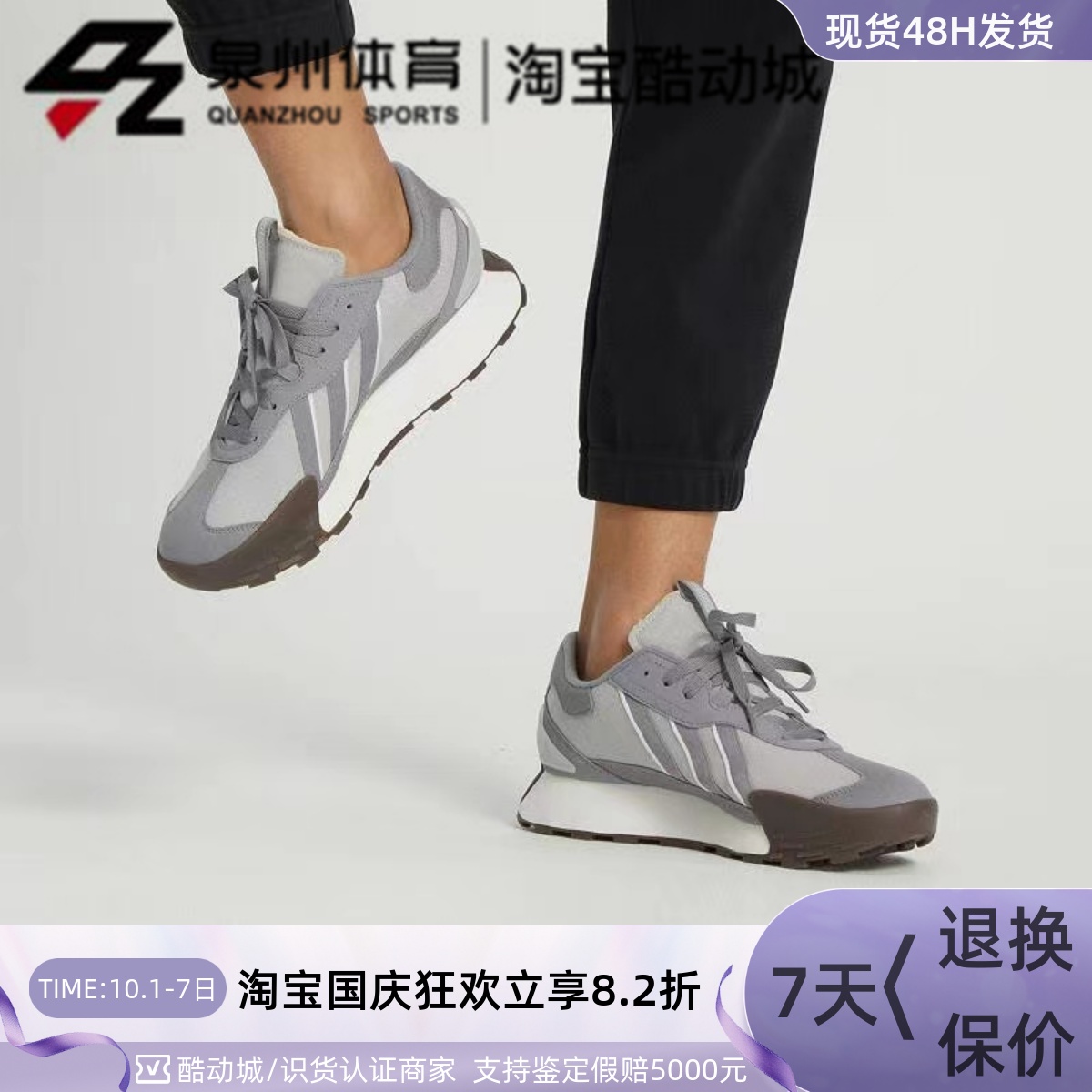 男子厚底缓震耐磨休闲运动鞋