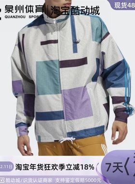 Adidas/阿迪达斯三叶草 adidas N.D. JKT 男子运动休闲外套ED5511
