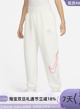 Nike/耐克女子长裤  FN2528-208 FZ6558-010-133  FB8331-019-010