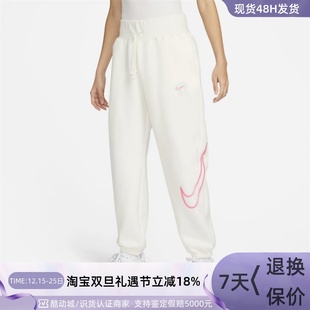 208 FZ6558 010 Nike FB8331 FN2528 133 019 耐克女子长裤