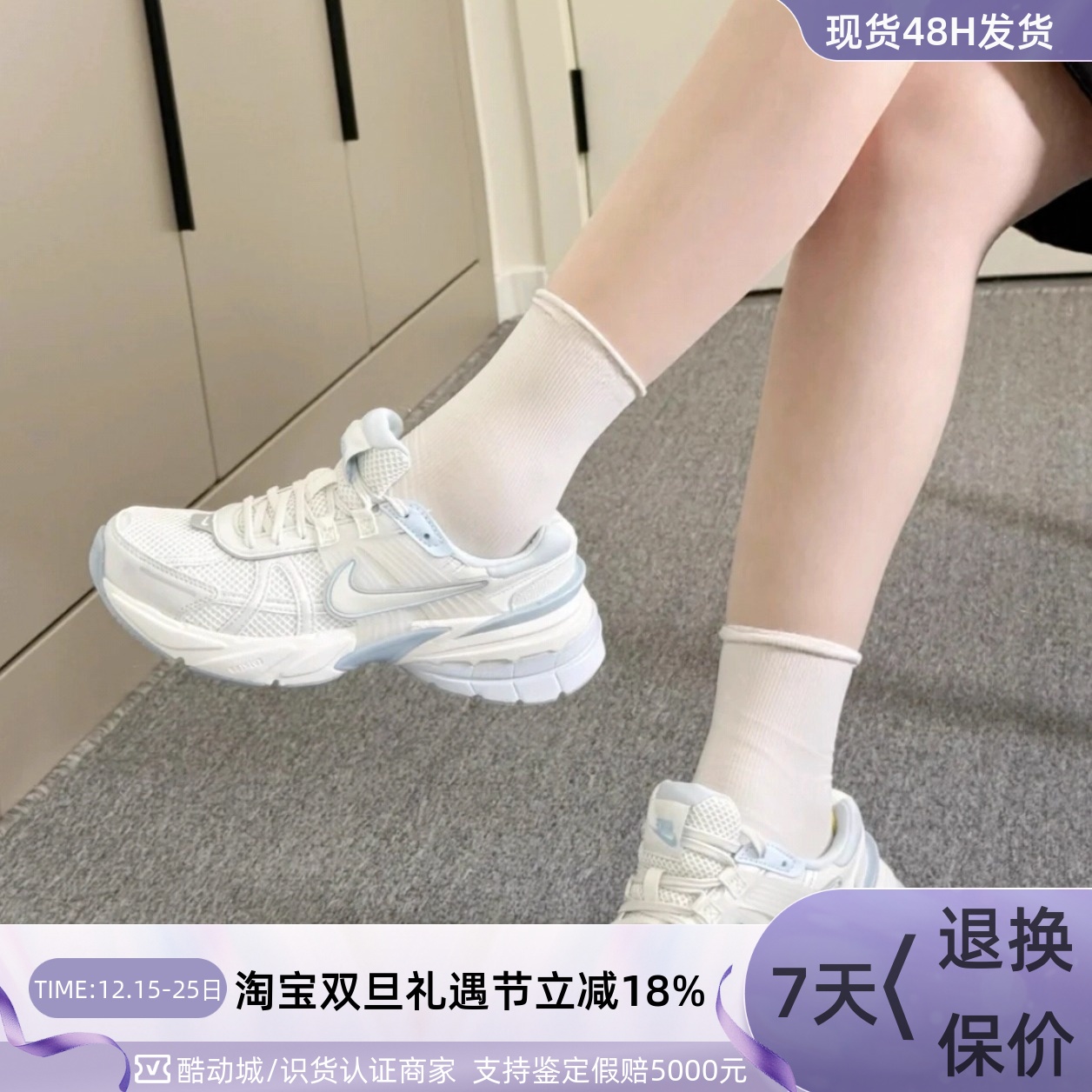 Nike女子透气轻便网眼复古运动鞋