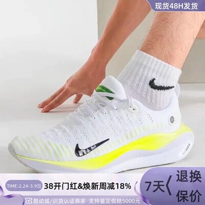 Nike耐克男子减震舒适防滑跑步鞋