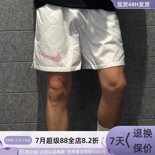 Nike耐克男篮球运动休闲舒适短裤