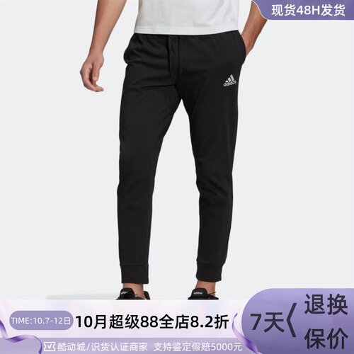 Adidas阿迪达斯男子训练透气长裤