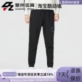 NIKE 010 DQ6635 耐克男子针织训练修身 跑步篮球运动休闲束脚长裤