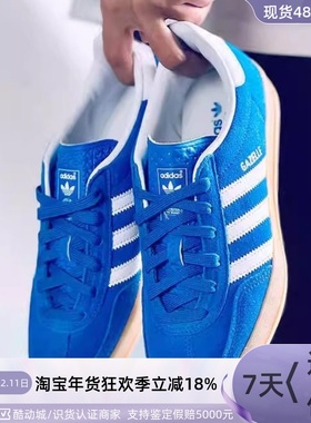 Adidas/阿迪达斯三叶草男女板鞋GY7339IG1643JI2061JI4280IE3693