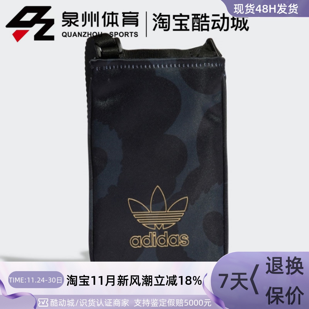 MARIMEKKOPOUCH女子休闲运动包