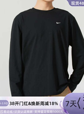 Nike耐克男子针织长袖T恤 FZ0671-084-010FZ0992-652HF6133-010
