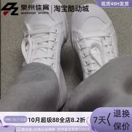 Adidas女子复古低帮缓震厚底板鞋