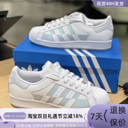Adidas阿迪达斯三叶草男贝壳板鞋