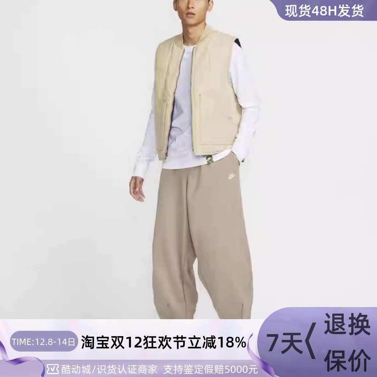 Nike耐克男子长裤卫裤纯棉