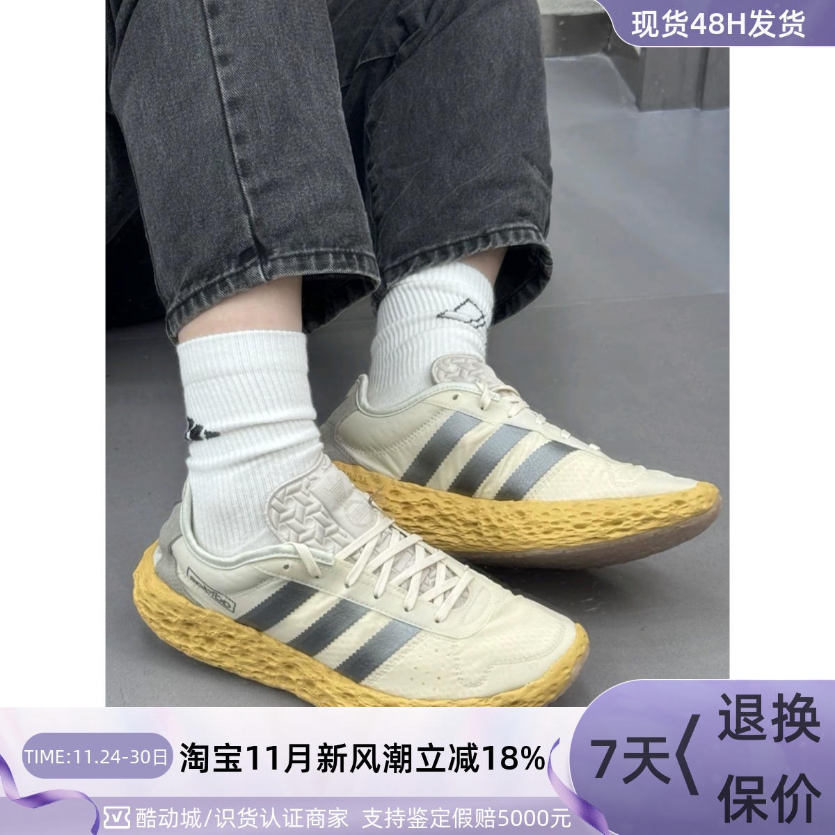 Adidas男女同款轻便运动休闲鞋