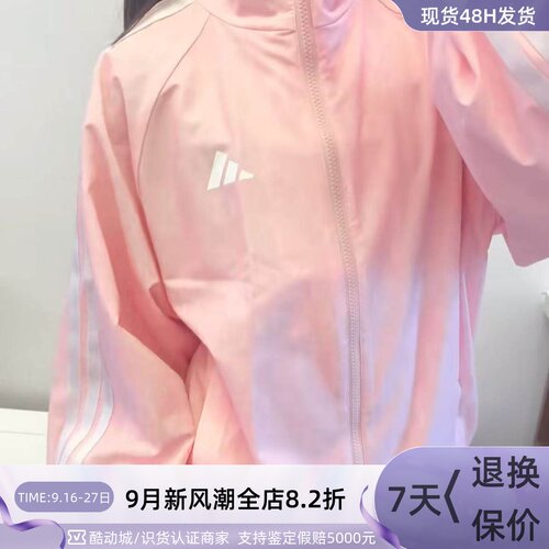 Adidas阿迪阿斯女防水透气外套