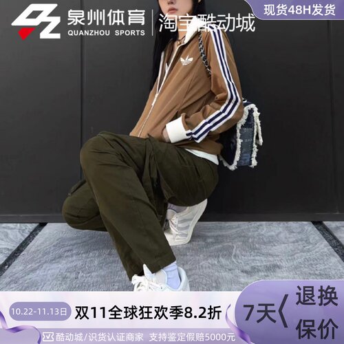 Adidas男女SUPERSTAR贝壳头板鞋