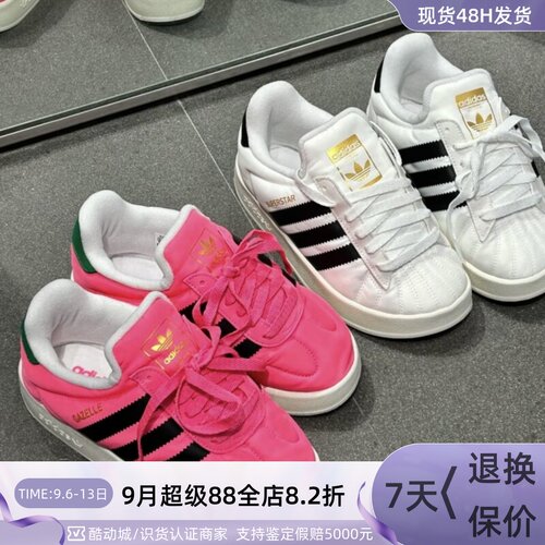 Adidas/阿迪达斯三叶草男女棉鞋