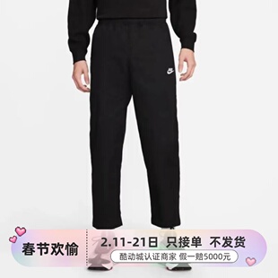 Nike/耐克 男子 休闲直筒工装梭织长裤   DX3337-493  DX3337-010