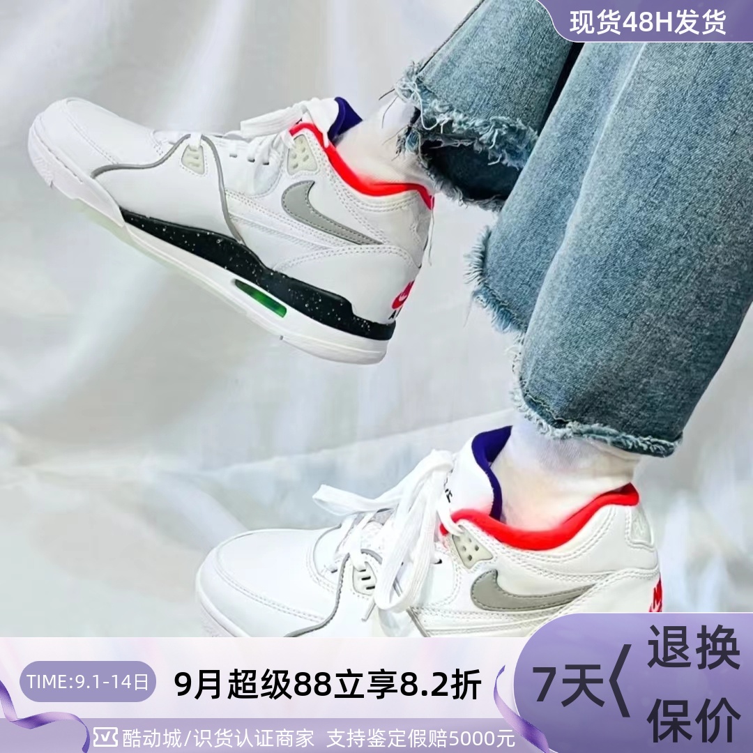 Nike耐克男子休闲夜光复古篮球鞋