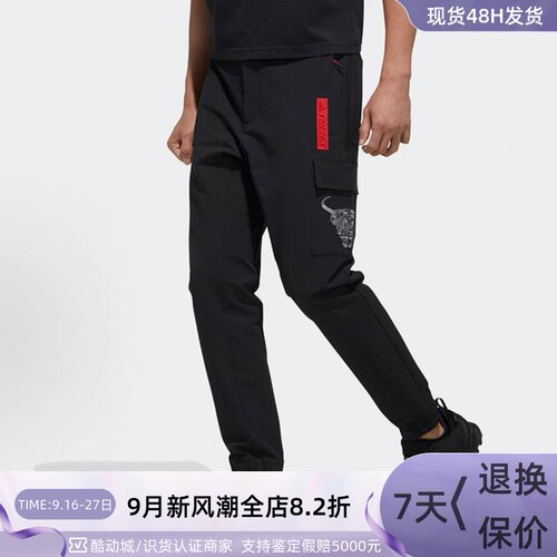 Adidas阿迪达斯男新款宽松运动裤