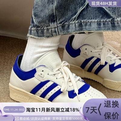 Adidas/阿迪达斯三叶草男女板鞋