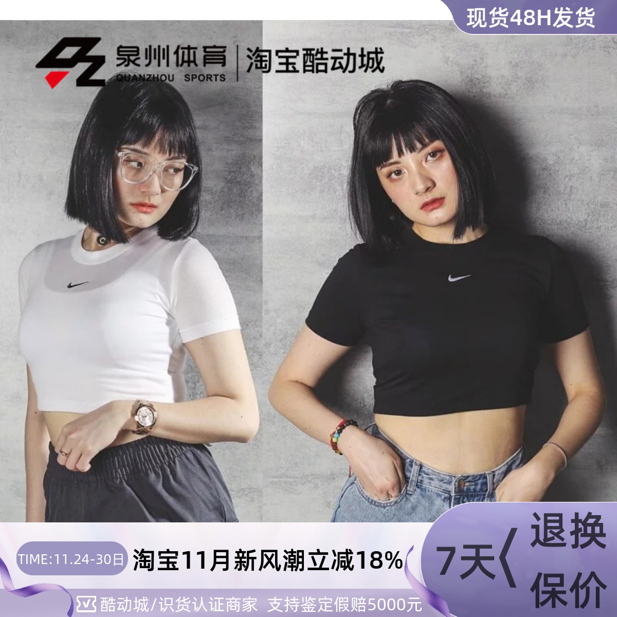 耐克夏季运动休闲短袖T恤