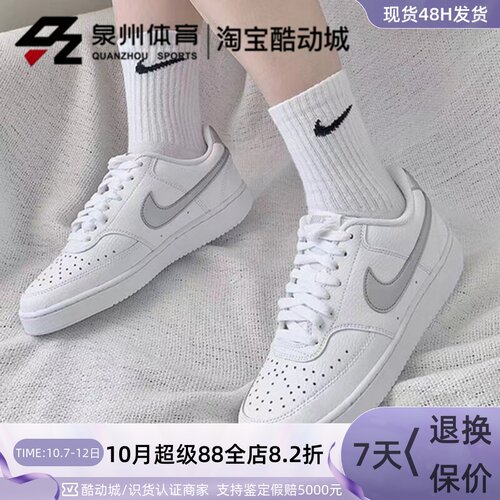 Nike女空军一号休闲运动低帮板鞋