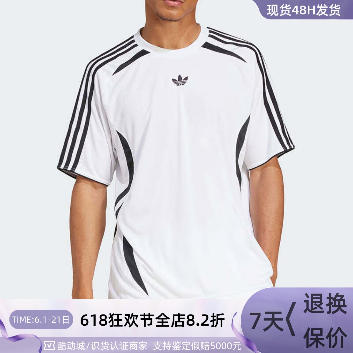 adidas/三叶草男女短袖T恤球衣 JP1113JC6229KA3865JF0546JI9481 - 实物图