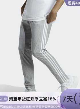 Adidas/阿迪达斯男子长裤  IC0044 IC0046  IQ1384 IQ1383 IP1952