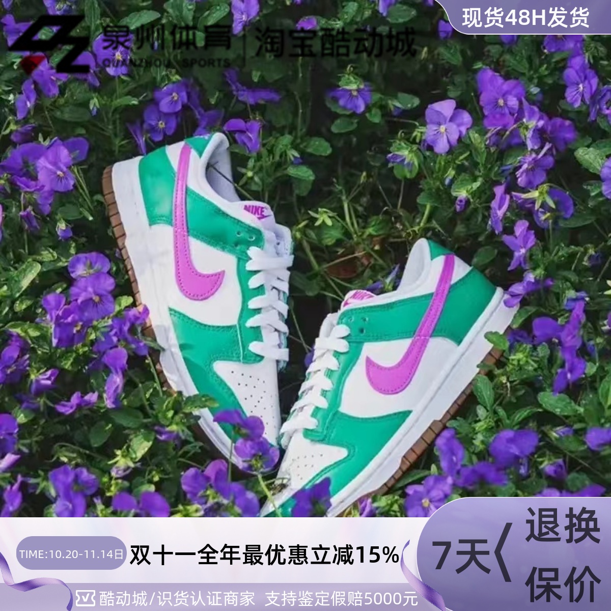 NIKE女复古低帮防滑耐磨休闲板鞋