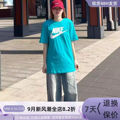 Nike耐克男罗纹刺绣舒适短袖T恤