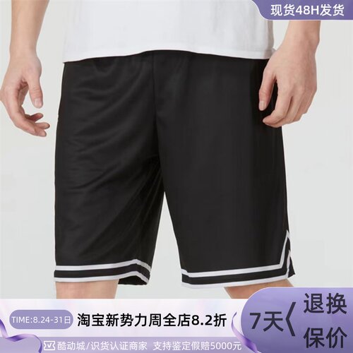 UnderArmour/安德玛男女五分裤