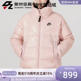 Nike耐克女子运动休闲宽松保暖立领羽绒服外套DH4080 100 010 601