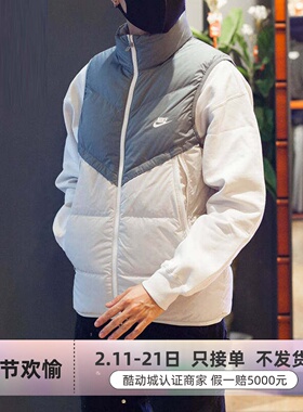 Nike/耐克男子羽绒马甲DV1136-247-077-084FB7543-010FN4602-045