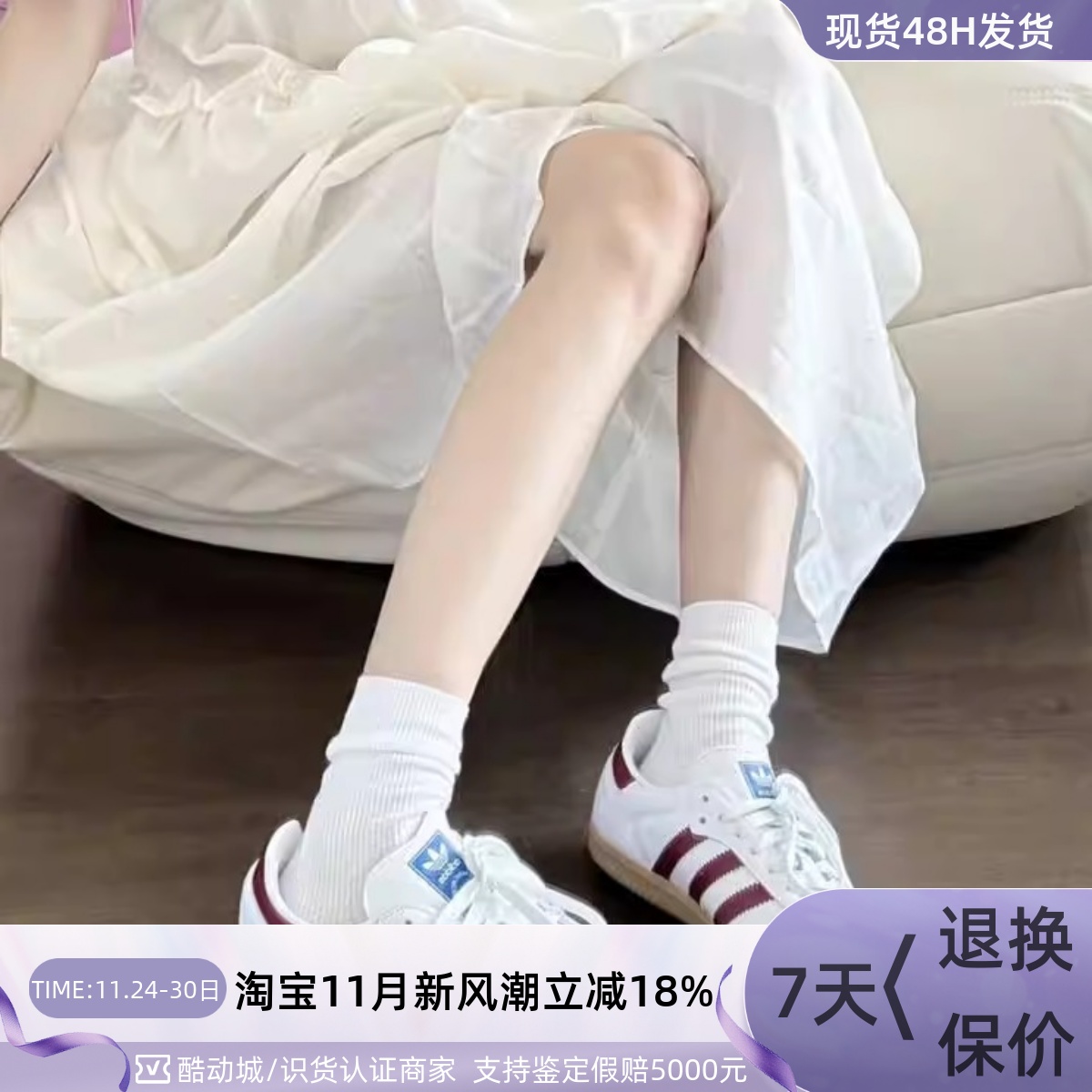 adidas三叶草男女休闲板鞋德训鞋