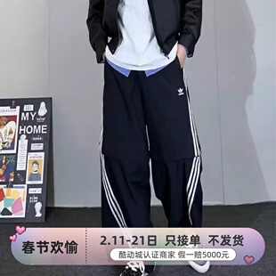 adidas三叶草情侣款可拆卸男女运动裤 KA2760KA2761JY4616JW9743