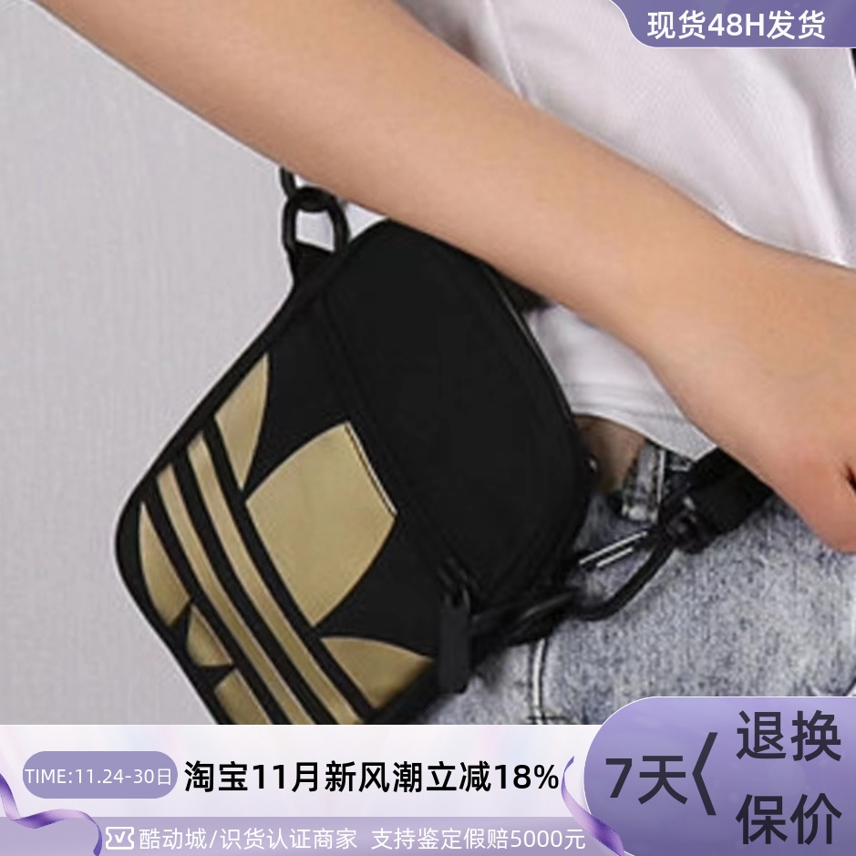 Adidas阿迪达斯三叶草男腰包挎包