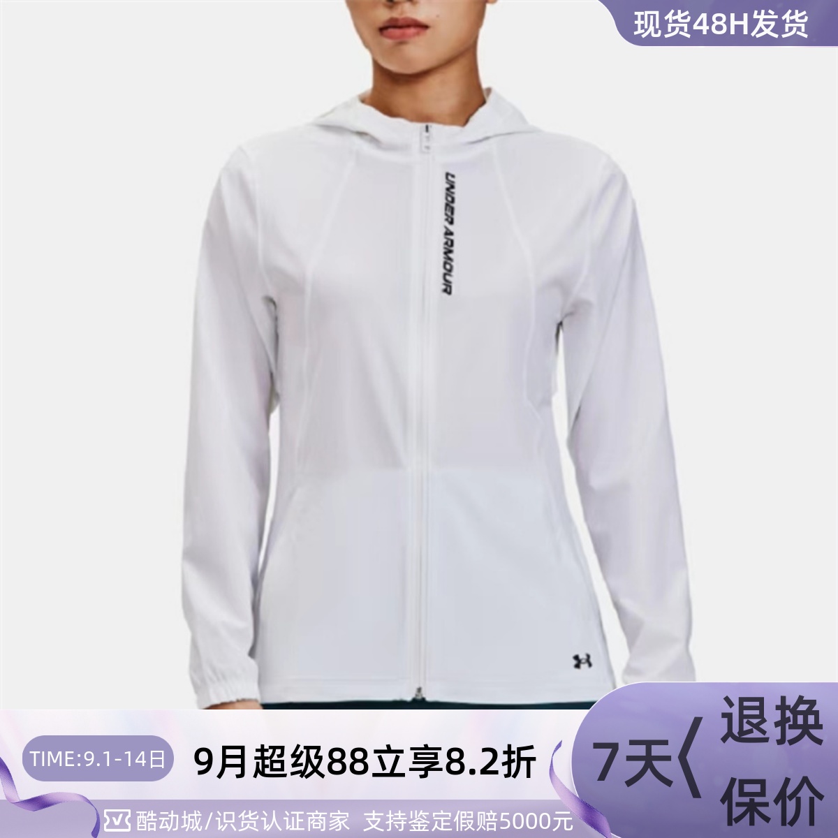 UnderArmour安德玛女子训练外套