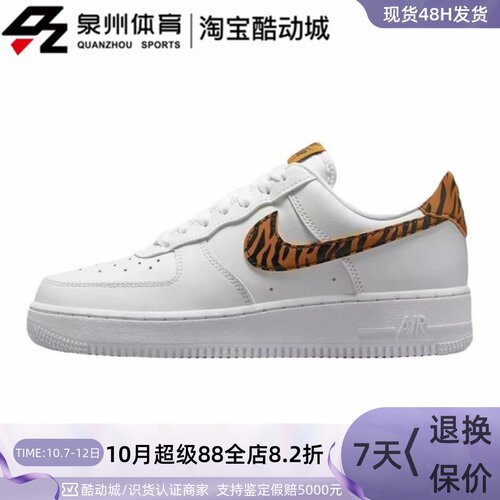 Nike男运动休闲轻便透气耐磨板鞋