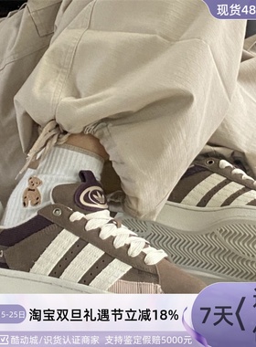 Adidas/阿迪达斯三叶草男女板鞋IF4335 IF4337IF4334IF4339IF4338