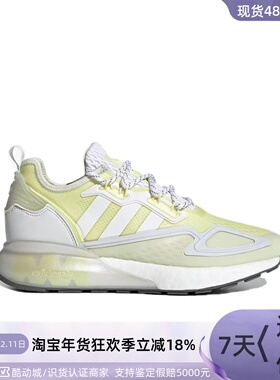 Adidas/阿迪达斯ZX 2K Boost三叶草女子耐磨休闲鞋 GX2711 GX2710