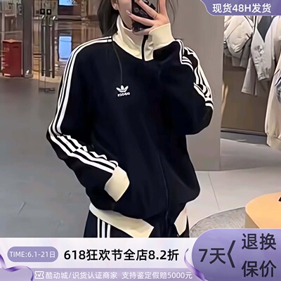 adidas三叶草男女三条纹夹克外套