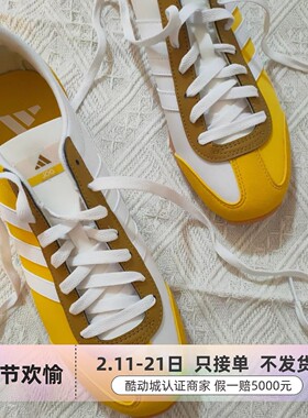 Adidas男女同款轻便透气复古运动板鞋JP5760JS1034JS4443JS4462