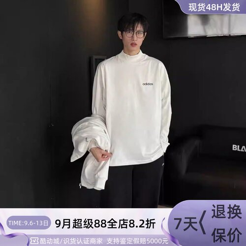 Adidas阿迪达斯三叶草男长袖T恤
