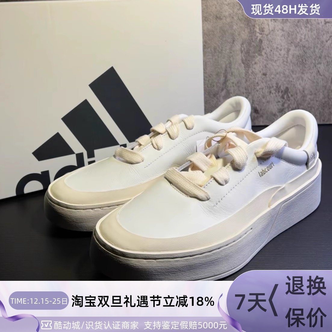 Adidas阿迪达斯男女低帮休闲板鞋