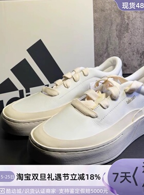 Adidas阿迪达斯男女百搭低帮休闲板鞋 IF1708IID6228JS0555JS4148