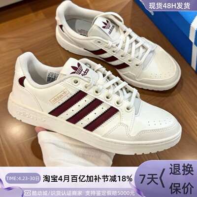 Adidas三叶草男女轻便运动板鞋