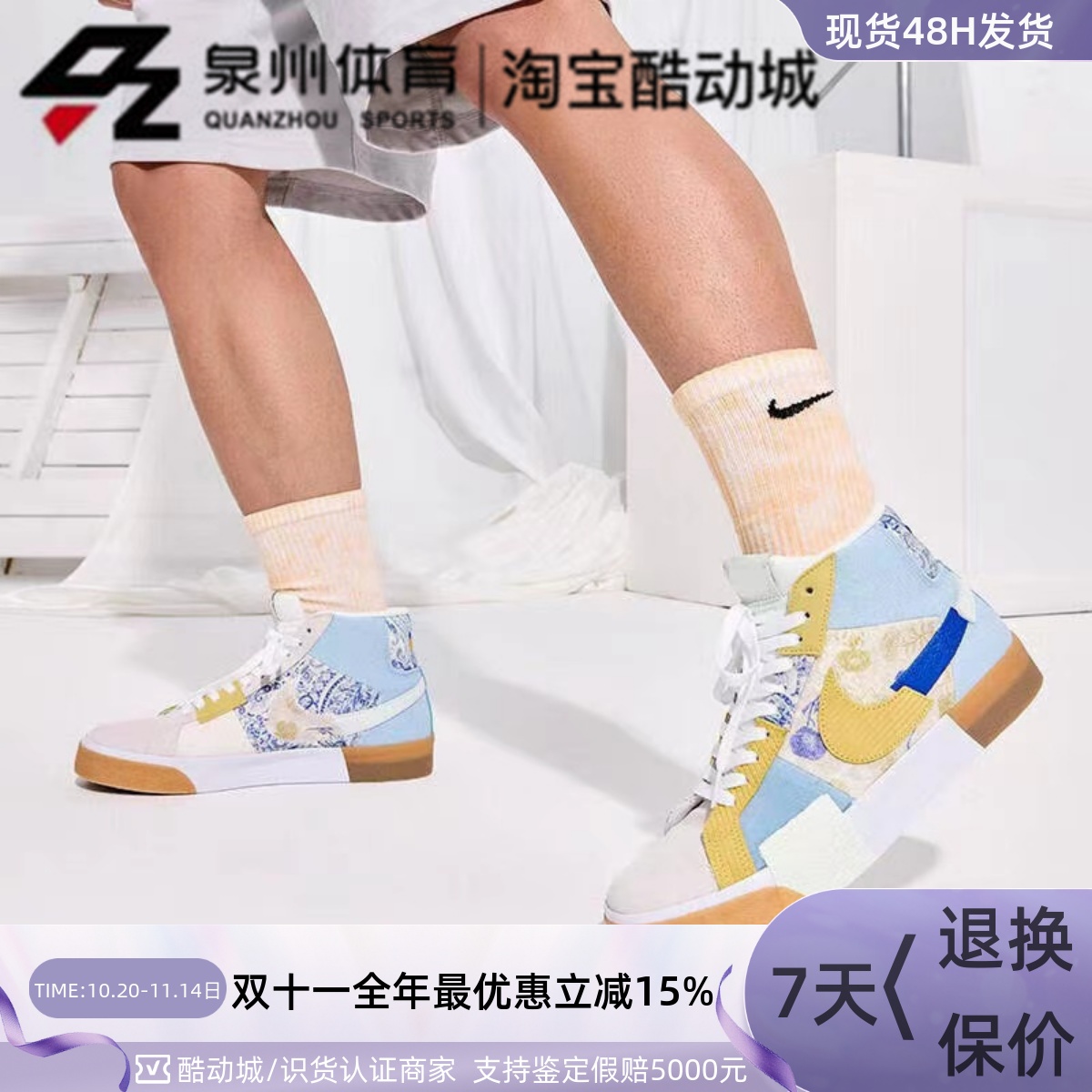 Nike腰果花断钩运动休闲板鞋