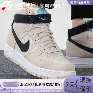 100 DH7566 200 耐克空军一号男子运动训练休闲透气高帮板鞋 Nike