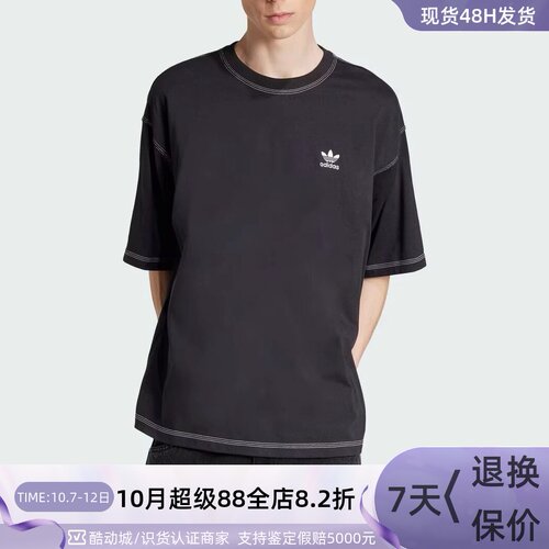 adidas三叶草徽标男纯棉短袖T恤
