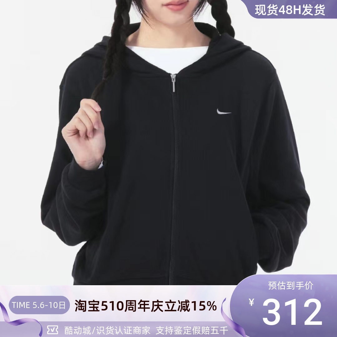 Nike/耐克女子防风舒适外套 FN2420-104-010-019  FN1941-010-053 运动服/休闲服装 运动茄克/外套 原图主图